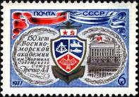 &YAcy;&kcy;&ocy;&rcy;&softcy;, &ecy;&mcy;&bcy;&lcy;&iecy;&mcy;&acy; &icy; &fcy;&acy;&scy;&acy;&dcy; &zcy;&dcy;&acy;&ncy;&icy;&yacy; &acy;&kcy;&acy;&dcy;&iecy;&mcy;&icy;&icy;