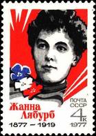 &Pcy;&ocy;&rcy;&tcy;&rcy;&iecy;&tcy; &ZHcy;&acy;&ncy;&ncy;&ycy; &Lcy;&yacy;&bcy;&ucy;&rcy;&bcy;