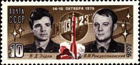 &Scy;&tcy;&acy;&rcy;&tcy; "&Scy;&ocy;&yucy;&zcy;&acy;-23"