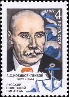 &Pcy;&ocy;&rcy;&tcy;&rcy;&iecy;&tcy; &Acy;. &Scy;. &Ncy;&ocy;&vcy;&icy;&kcy;&ocy;&vcy;&acy;-&Pcy;&rcy;&icy;&bcy;&ocy;&yacy;