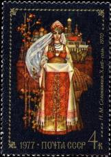 &Ncy;. &Mcy;. &Scy;&ocy;&lcy;&ocy;&ncy;&icy;&ncy;&kcy;&icy;&ncy;. "&KHcy;&lcy;&iecy;&bcy;-&scy;&ocy;&lcy;&softcy;". 1970