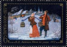&Vcy;. &Dcy;. &Acy;&ncy;&tcy;&ocy;&ncy;&ocy;&vcy;. "&Vcy;&dcy;&ocy;&lcy;&softcy; &pcy;&ocy; &ucy;&lcy;&icy;&tscy;&iecy;". 1972