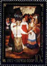 &YUcy;. &Vcy;. &Kcy;&acy;&rcy;&acy;&pcy;&acy;&iecy;&vcy;. "&Scy;&iecy;&vcy;&iecy;&rcy;&ncy;&acy;&yacy; &pcy;&iecy;&scy;&ncy;&yacy;". 1970