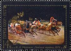 &Vcy;. &Acy;. &Ncy;&acy;&lcy;&icy;&mcy;&ocy;&vcy;. "&Lcy;&iecy;&tcy;&ncy;&yacy;&yacy; &tcy;&rcy;&ocy;&jcy;&kcy;&acy;". 1974