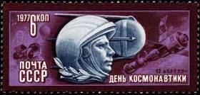 &Pcy;&iecy;&rcy;&vcy;&ycy;&jcy; &kcy;&ocy;&scy;&mcy;&ocy;&ncy;&acy;&vcy;&tcy; &pcy;&lcy;&acy;&ncy;&iecy;&tcy;&ycy; &YUcy;. &Acy;. &Gcy;&acy;&gcy;&acy;&rcy;&icy;&ncy; ()