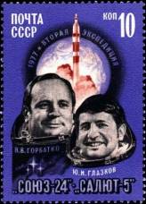 &Scy;&ocy;&yucy;&zcy;-24