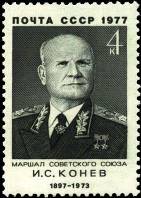 &Pcy;&ocy;&rcy;&tcy;&rcy;&iecy;&tcy; &Icy;. &Scy;. &Kcy;&ocy;&ncy;&iecy;&vcy;&acy; (). &Kcy; 80-&lcy;&iecy;&tcy;&icy;&yucy; &scy;&ocy; &dcy;&ncy;&yacy; &rcy;&ocy;&zhcy;&dcy;&iecy;&ncy;&icy;&yacy;