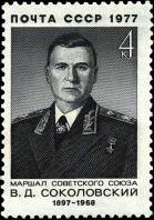 &Pcy;&ocy;&rcy;&tcy;&rcy;&iecy;&tcy; &Vcy;. &Dcy;. &Scy;&ocy;&kcy;&ocy;&lcy;&ocy;&vcy;&scy;&kcy;&ocy;&gcy;&ocy; (). &Kcy; 80-&lcy;&iecy;&tcy;&icy;&yucy; &scy;&ocy; &dcy;&ncy;&yacy; &rcy;&ocy;&zhcy;&dcy;&iecy;&ncy;&icy;&yacy;