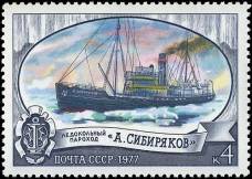 &Lcy;&iecy;&dcy;&ocy;&kcy;&ocy;&lcy;&softcy;&ncy;&ycy;&jcy; &pcy;&acy;&rcy;&ocy;&khcy;&ocy;&dcy; "&Acy;. &Scy;&icy;&bcy;&icy;&rcy;&yacy;&kcy;&ocy;&vcy;"