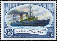 &Lcy;&iecy;&dcy;&ocy;&kcy;&ocy;&lcy; "&Scy;&icy;&bcy;&icy;&rcy;&softcy;"