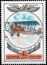 &Ucy;&chcy;&iecy;&bcy;&ncy;&ycy;&jcy; &bcy;&icy;&pcy;&lcy;&acy;&ncy; I-IV-&Bcy;&Icy;&Scy; (&kcy;&ocy;&ncy;&scy;&tcy;. &Acy;. &Acy;. &Pcy;&ocy;&rcy;&ocy;&khcy;&ocy;&vcy;&shchcy;&icy;&kcy;&ocy;&vcy;). 1917 &gcy;.