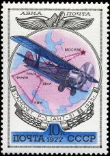 &Vcy;&ocy;&iecy;&ncy;&ncy;&ycy;&jcy;, &pcy;&ocy;&chcy;&tcy;&ocy;&vcy;&ycy;&jcy; &icy; &gcy;&rcy;&ucy;&zcy;&ocy;&vcy;&ocy;&jcy; &scy;&acy;&mcy;&ocy;&lcy;&iecy;&tcy; &Rcy;-3 (&Acy;&Ncy;&Tcy;-3) (&kcy;&ocy;&ncy;&scy;&tcy;. &Acy;. &Ncy;. &Tcy;&ucy;&pcy;&ocy;&lcy;&iecy;&vcy;). 1925 &gcy;.