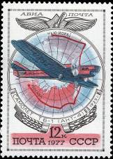 &Dcy;&vcy;&ucy;&khcy;&mcy;&ocy;&tcy;&ocy;&rcy;&ncy;&ycy;&jcy; &tscy;&iecy;&lcy;&softcy;&ncy;&ocy;&mcy;&iecy;&tcy;&acy;&lcy;&lcy;&icy;&chcy;&iecy;&scy;&kcy;&icy;&jcy; &bcy;&ocy;&mcy;&bcy;&acy;&rcy;&dcy;&icy;&rcy;&ocy;&vcy;&shchcy;&icy;&kcy; &Tcy;&Bcy;-1 (&Acy;&Ncy;&Tcy;-4) (&kcy;&ocy;&ncy;&scy;&tcy;. &Acy;. &Ncy;. &Tcy;&ucy;&pcy;&ocy;&lcy;&iecy;&vcy;). 1925 &gcy;.