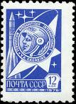 &Mcy;&iecy;&dcy;&acy;&lcy;&softcy; &icy;&mcy;&iecy;&ncy;&icy; &YUcy;. &Acy;. &Gcy;&acy;&gcy;&acy;&rcy;&icy;&ncy;&acy;