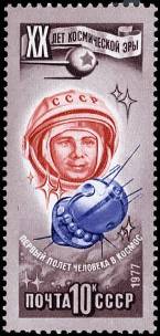 &Pcy;&iecy;&rcy;&vcy;&ycy;&jcy; &vcy; &mcy;&icy;&rcy;&iecy; &kcy;&ocy;&scy;&mcy;&icy;&chcy;&iecy;&scy;&kcy;&icy;&jcy; &pcy;&ocy;&lcy;&iecy;&tcy; (12