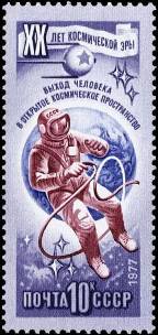 &Pcy;&iecy;&rcy;&vcy;&ycy;&jcy; &vcy; &mcy;&icy;&rcy;&iecy; &chcy;&iecy;&lcy;&ocy;&vcy;&iecy;&kcy; &vcy; &ocy;&tcy;&kcy;&rcy;&ycy;&tcy;&ocy;&mcy; &kcy;&ocy;&scy;&mcy;&ocy;&scy;&iecy; (18