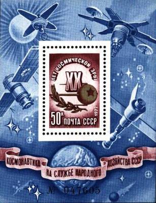 &Pcy;&iecy;&rcy;&vcy;&ycy;&jcy; &scy;&ocy;&vcy;&iecy;&tcy;&scy;&kcy;&icy;&jcy; &icy;&scy;&kcy;&ucy;&scy;&scy;&tcy;&vcy;&iecy;&ncy;&ncy;&ycy;&jcy; &scy;&pcy;&ucy;&tcy;&ncy;&icy;&kcy; &Zcy;&iecy;&mcy;&lcy;&icy;