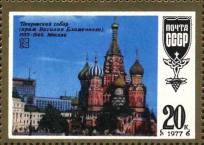 &Pcy;&ocy;&kcy;&rcy;&ocy;&vcy;&scy;&kcy;&icy;&jcy; &scy;&ocy;&bcy;&ocy;&rcy; (&khcy;&rcy;&acy;&mcy; &Vcy;&acy;&scy;&icy;&lcy;&icy;&yacy; &Bcy;&lcy;&acy;&zhcy;&iecy;&ncy;&ncy;&ocy;&gcy;&ocy;)