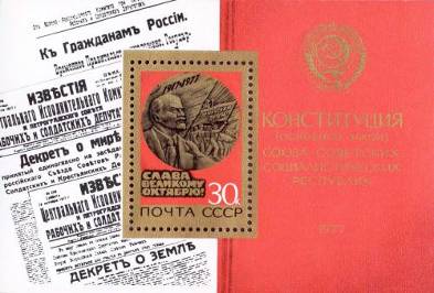&Pcy;&acy;&mcy;&yacy;&tcy;&ncy;&acy;&yacy; &mcy;&iecy;&dcy;&acy;&lcy;&softcy; &vcy; &ocy;&zcy;&ncy;&acy;&mcy;&iecy;&ncy;&ocy;&vcy;&acy;&ncy;&icy;&iecy; 60-&lcy;&iecy;&tcy;&icy;&yacy; &Ocy;&kcy;&tcy;&yacy;&bcy;&rcy;&softcy;&scy;&kcy;&ocy;&jcy; &rcy;&iecy;&vcy;&ocy;&lcy;&yucy;&tscy;&icy;&icy; &scy; &pcy;&ocy;&rcy;&tcy;&rcy;&iecy;&tcy;&ocy;&mcy; &Vcy;. &Icy;. &Lcy;&iecy;&ncy;&icy;&ncy;&acy; &ncy;&acy; &fcy;&ocy;&ncy;&iecy; &dcy;&iecy;&mcy;&ocy;&ncy;&scy;&tcy;&rcy;&acy;&tscy;&icy;&icy; &tcy;&rcy;&ucy;&dcy;&yacy;&shchcy;&icy;&khcy;&scy;&yacy;