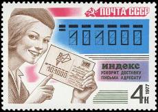 &Pcy;&icy;&scy;&softcy;&mcy;&ocy; &icy; &ocy;&bcy;&rcy;&acy;&zcy;&iecy;&tscy; &ncy;&acy;&pcy;&icy;&scy;&acy;&ncy;&icy;&yacy; &pcy;&ocy;&chcy;&tcy;&ocy;&vcy;&ocy;&gcy;&ocy; &icy;&ncy;&dcy;&iecy;&kcy;&scy;&acy; &ncy;&acy; &kcy;&ocy;&ncy;&vcy;&iecy;&rcy;&tcy;&iecy;