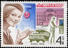 &Pcy;&ocy;&chcy;&tcy;&ocy;&vcy;&ycy;&jcy; &yacy;&shchcy;&icy;&kcy;, &pcy;&ocy;&chcy;&tcy;&acy;&mcy;&tcy; &icy; &lcy;&iecy;&gcy;&kcy;&ocy;&vcy;&ocy;&jcy; &acy;&vcy;&tcy;&ocy;&mcy;&ocy;&bcy;&icy;&lcy;&softcy;