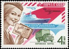 &Tcy;&rcy;&acy;&ncy;&scy;&pcy;&ocy;&rcy;&tcy;&ncy;&ycy;&iecy; &scy;&rcy;&iecy;&dcy;&scy;&tcy;&vcy;&acy; &pcy;&iecy;&rcy;&iecy;&vcy;&ocy;&zcy;&kcy;&icy; &pcy;&ocy;&chcy;&tcy;&ycy;