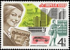 &Dcy;&ocy;&scy;&tcy;&acy;&vcy;&kcy;&acy; &kcy;&ocy;&rcy;&rcy;&iecy;&scy;&pcy;&ocy;&ncy;&dcy;&iecy;&ncy;&tscy;&icy;&icy;