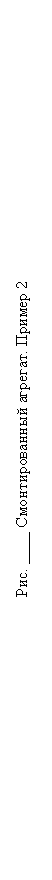 Подпись: