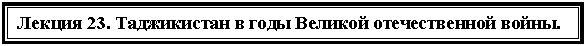 Блок-схема: