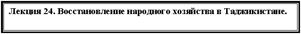 Блок-схема: