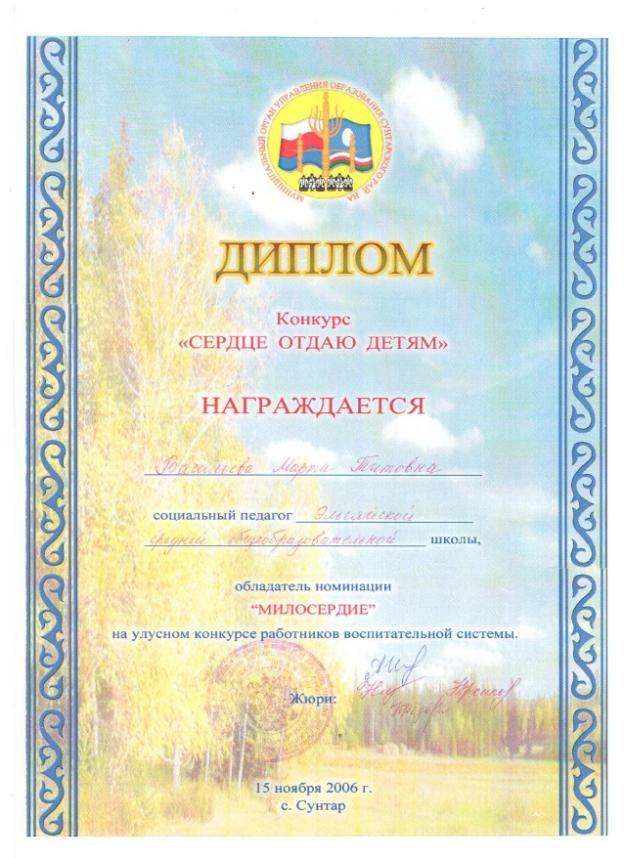 Изображение 026.jpg