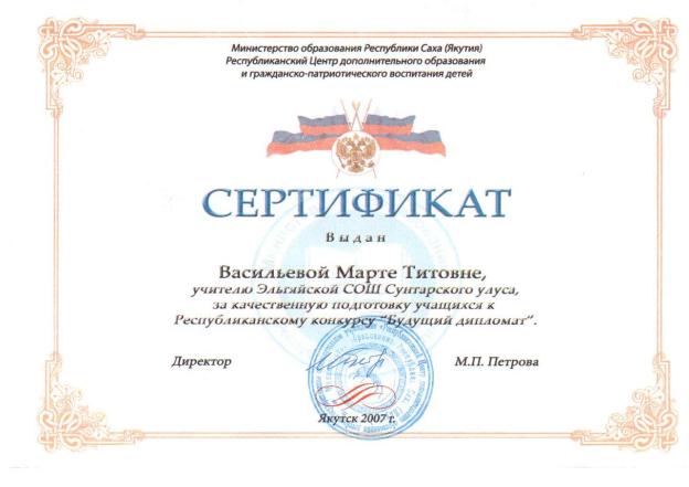 Изображение 002.JPG