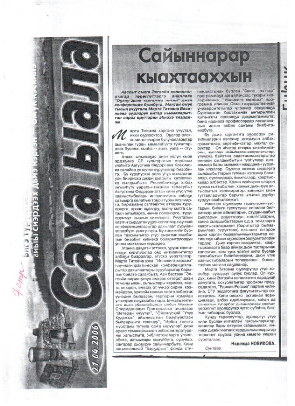 Изображение 017.jpg