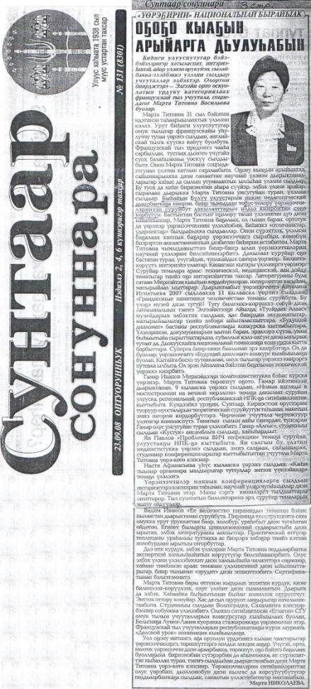Изображение 002.jpg