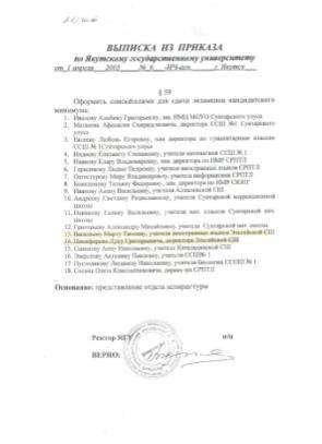 Изображение 019.jpg