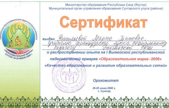 Изображение 033.jpg