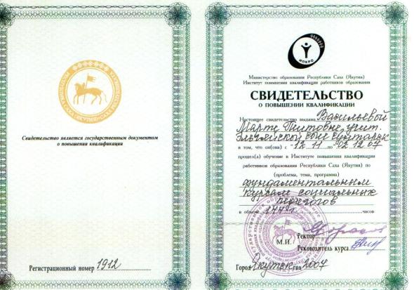 Изображение 005.jpg