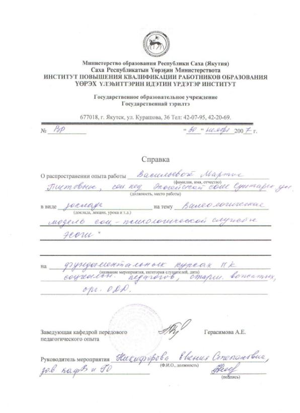 Изображение 006.jpg