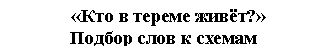 Подпись: