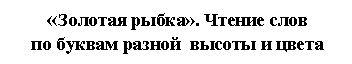 Подпись: