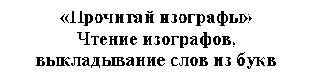 Подпись: