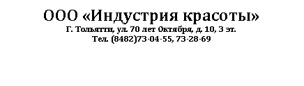 Подпись: