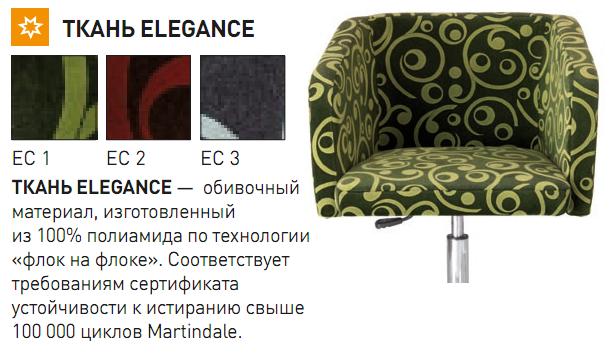 http:///work/FILES/1729/Tkan%20ELEGANCE.JPG