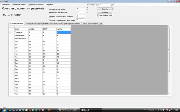 C:\Users\Genius\Desktop\�������1.jpg