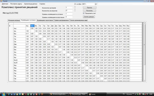 C:\Users\Genius\Desktop\�������2.jpg