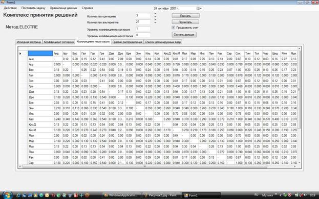 C:\Users\Genius\Desktop\�������3.jpg