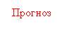 �������: �������