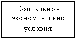 �������: ��������� - ������������� �������