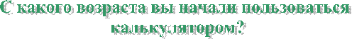 �
