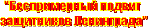 "������������